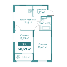 60,8 м², 3-комнатная квартира 4 590 000 ₽ - изображение 80