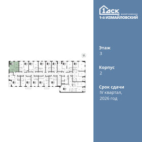 33 м², 1-комнатная квартира 7 600 000 ₽ - изображение 70