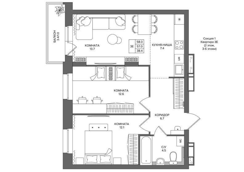 58 м², 3-комнатная квартира 6 726 000 ₽ - изображение 1