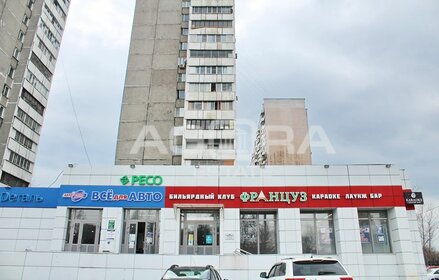 420 м², торговое помещение 138 600 000 ₽ - изображение 58