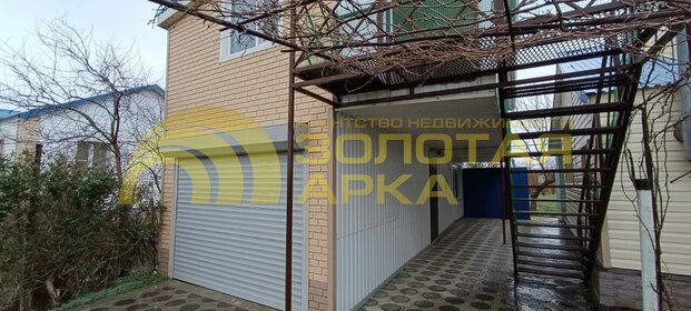 70 м² таунхаус, 2 сотки участок 6 900 000 ₽ - изображение 35