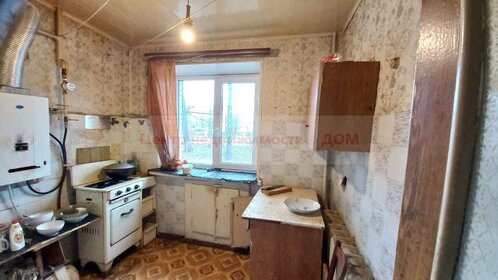 30,2 м², 1-комнатная квартира 2 550 000 ₽ - изображение 24