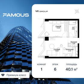 33 м², 1-комнатные апартаменты 16 200 000 ₽ - изображение 95