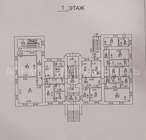 1911,8 м², офис 180 000 000 ₽ - изображение 46