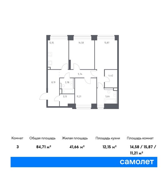 84,7 м², 3-комнатная квартира 57 272 772 ₽ - изображение 1