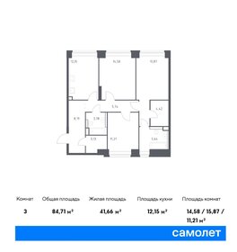 85,4 м², 3-комнатная квартира 65 456 592 ₽ - изображение 18