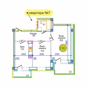 61,9 м², 2-комнатная квартира 8 047 000 ₽ - изображение 64