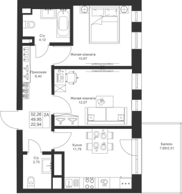 Квартира 52,3 м², 2-комнатная - изображение 1