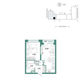 37,3 м², квартира-студия 5 400 000 ₽ - изображение 48