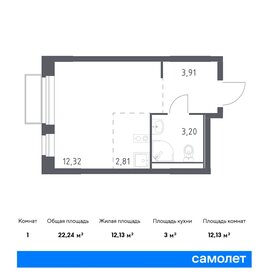 22,2 м², квартира-студия 6 332 017 ₽ - изображение 29