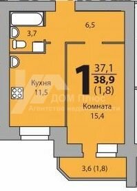 36,7 м², 1-комнатная квартира 3 499 000 ₽ - изображение 46