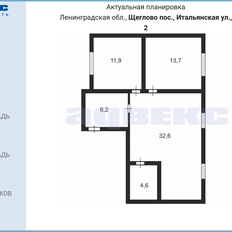 Квартира 69 м², 2-комнатная - изображение 2