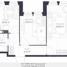 Квартира 48,7 м², 2-комнатная - изображение 3