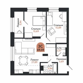 Квартира 69,6 м², 3-комнатная - изображение 1