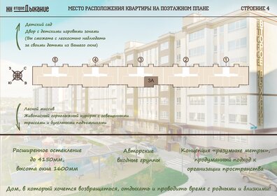 58,6 м², 3-комнатная квартира 4 500 000 ₽ - изображение 89