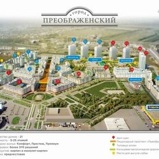 Квартира 66,1 м², 2-комнатная - изображение 4