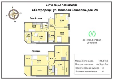 155,9 м², 4-комнатная квартира 40 000 000 ₽ - изображение 78