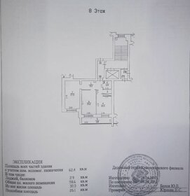 52,3 м², 1-комнатная квартира 10 600 000 ₽ - изображение 28