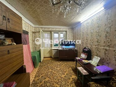 45 м², 2-комнатная квартира 3 079 000 ₽ - изображение 25