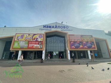 1500 м², помещение свободного назначения 1 500 000 ₽ в месяц - изображение 33