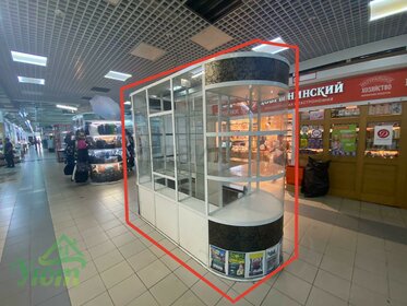 51,1 м², 2-комнатная квартира 4 190 200 ₽ - изображение 18