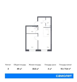 Квартира 40 м², 1-комнатная - изображение 1