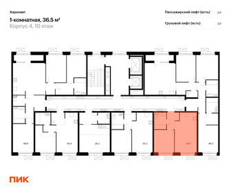 36,5 м², 1-комнатная квартира 11 200 000 ₽ - изображение 129