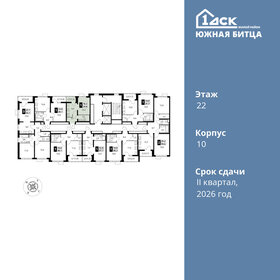 32,4 м², 1-комнатная квартира 5 450 000 ₽ - изображение 102