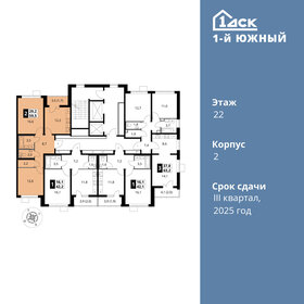 59,5 м², 2-комнатная квартира 12 114 200 ₽ - изображение 49