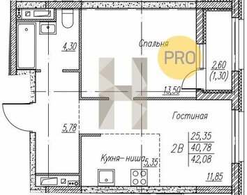 Квартира 42,1 м², 1-комнатная - изображение 1