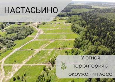 Снять посуточно квартиру с раздельным санузлом в Свердловской области - изображение 1