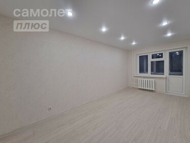 45,9 м², 2-комнатная квартира 4 250 000 ₽ - изображение 35