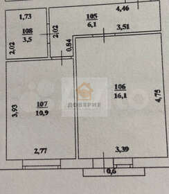 37,7 м², 1-комнатная квартира 3 690 000 ₽ - изображение 24