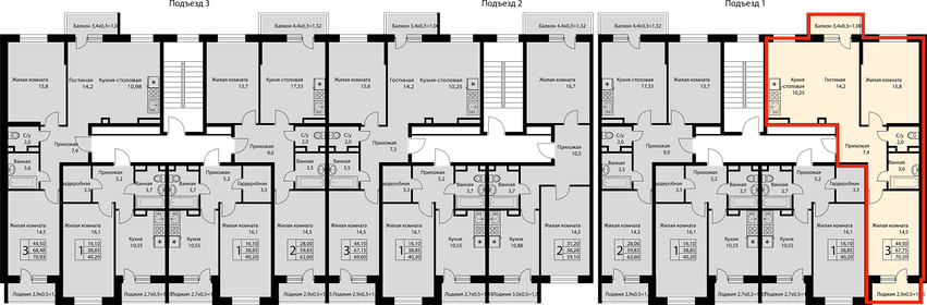 70 м², 3-комнатная квартира 7 490 000 ₽ - изображение 74
