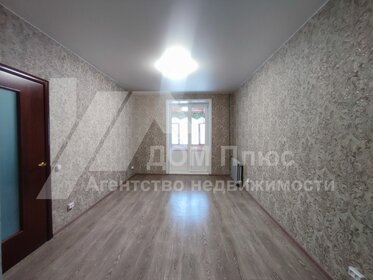 31,9 м², 1-комнатная квартира 2 460 000 ₽ - изображение 98