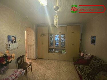 Купить 4-комнатную квартиру рядом со школой в округе Центральный в Тюмени - изображение 27