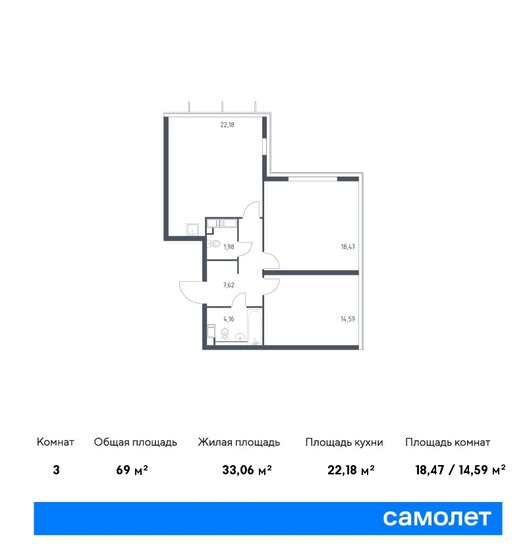 69 м², 2-комнатные апартаменты 26 268 708 ₽ - изображение 1