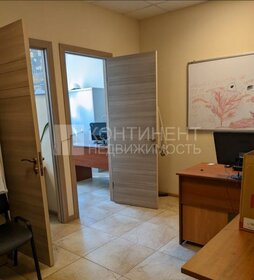 89,5 м², офис 119 320 ₽ в месяц - изображение 37