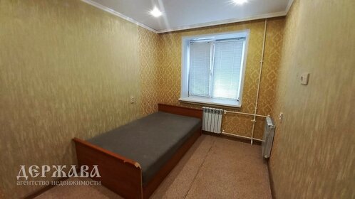 71 м², 3-комнатная квартира 5 300 000 ₽ - изображение 57