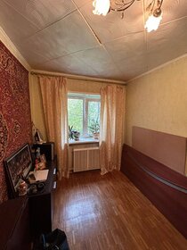 45 м², 2-комнатная квартира 12 500 000 ₽ - изображение 29