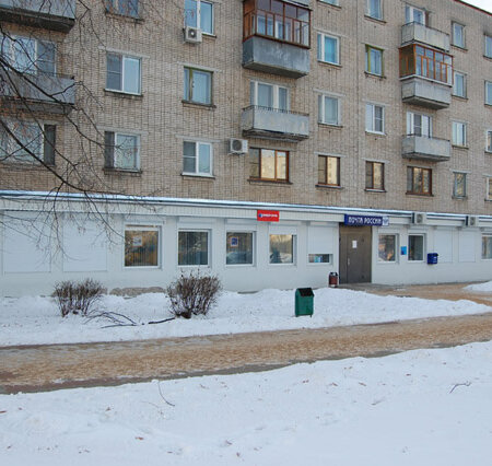 Почта обнинск ленина 123 график работы Продажа 2-комнатной квартиры 45,3 м² по адресу Обнинск, улица Труда, 3 по цене 3