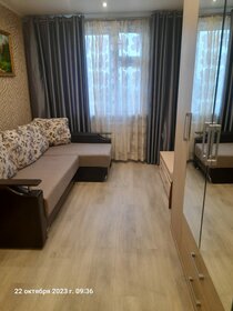 17 м², комната 16 000 ₽ в месяц - изображение 65