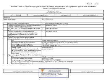 Купить квартиру с современным ремонтом на улице Российская в Краснодаре - изображение 4