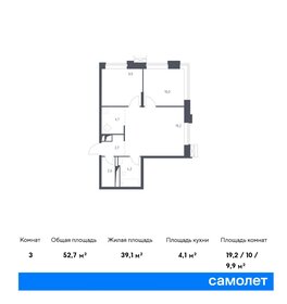 49,2 м², 2-комнатные апартаменты 21 215 104 ₽ - изображение 1