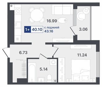 43 м², квартира-студия 5 300 000 ₽ - изображение 50