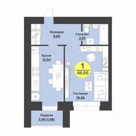 40 м², 1-комнатная квартира 6 000 000 ₽ - изображение 43