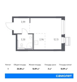 Квартира 22,4 м², студия - изображение 1