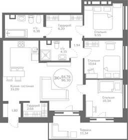 82,2 м², 3-комнатная квартира 9 430 000 ₽ - изображение 26