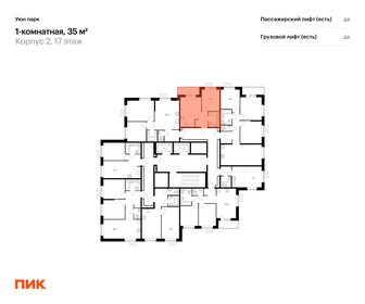 Квартира 35 м², 1-комнатная - изображение 2