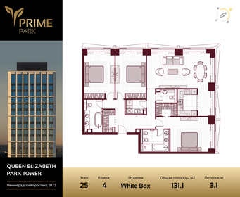 164 м², 4-комнатная квартира 113 000 000 ₽ - изображение 126